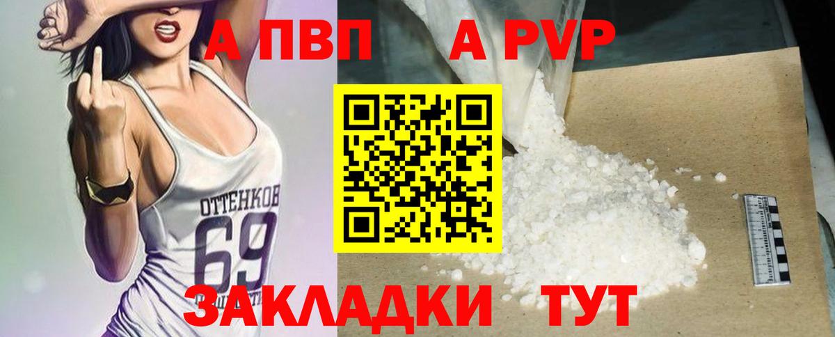 Гашиш Красноармейск