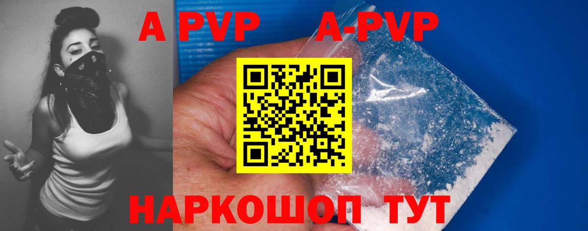 Красноармейск  ГАШ  Alpha PVP СОЛЬ кристаллы  Кокаин  Мефедрон кристаллы  Вход с VPN  Гашиш  Каннабис 