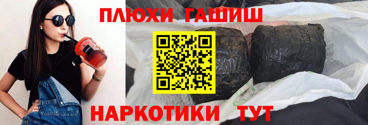 Гашиш индика сатива Красноармейск