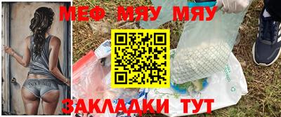 mdpv Кинель