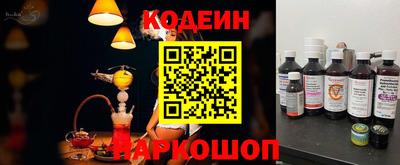 мескалин Кингисепп