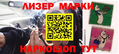 мескалин Кингисепп