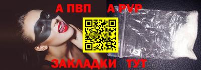 mdpv Кинель