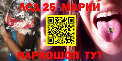 мескалин Кингисепп