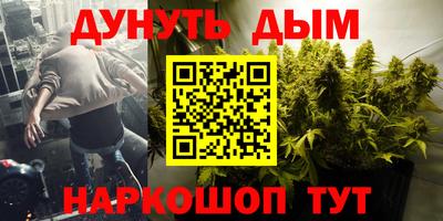 мескалин Кингисепп