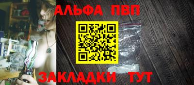 mdpv Кинель