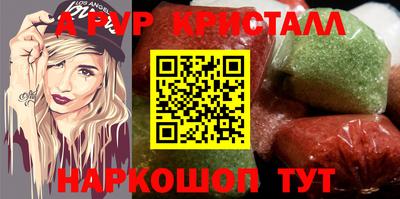 мескалин Кингисепп