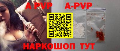 mdpv Кинель