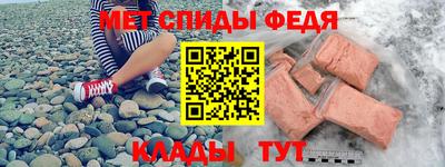 амф Кимры