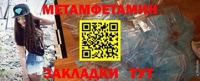 mdpv Кинель