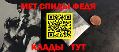 мескалин Кингисепп