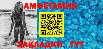 амф Кимры