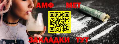 мескалин Кингисепп