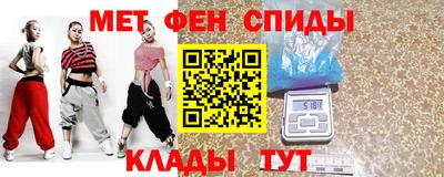 мескалин Кингисепп