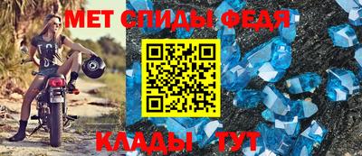 mdpv Кинель
