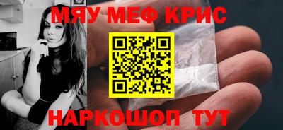 mdpv Кинель