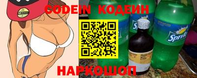 мескалин Кингисепп