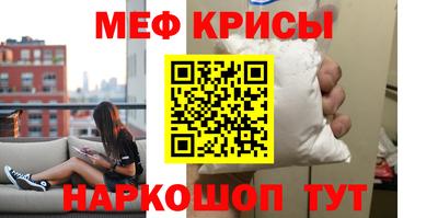 мескалин Кингисепп