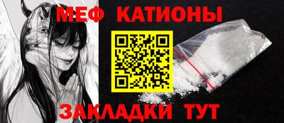 mdpv Кинель