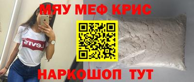 mdpv Кинель