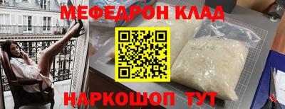 мескалин Кингисепп