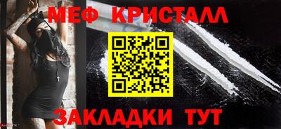mdpv Кинель