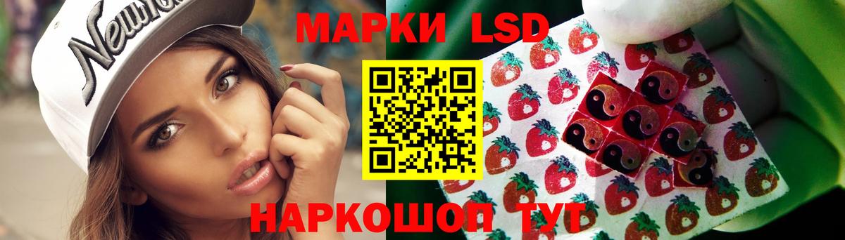Лсд 25 экстази кислота Красноармейск