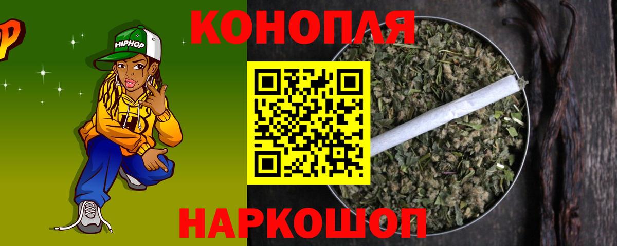 Красноармейск  Марихуана White Widow  Марихуана семена  Вход с VPN 